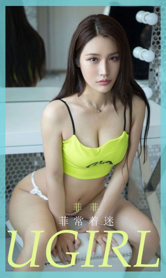 美女黄色的视频